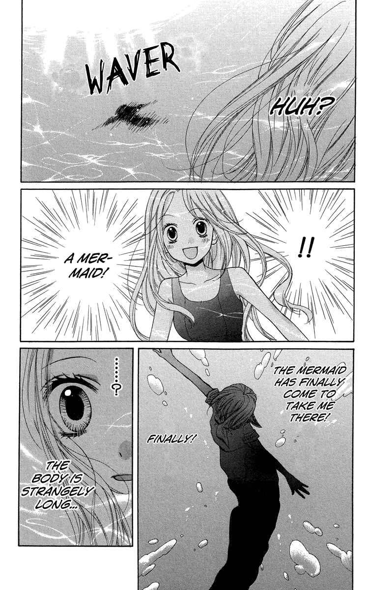 Page 25 Chapter 22 Zekkyou Gakkyuu