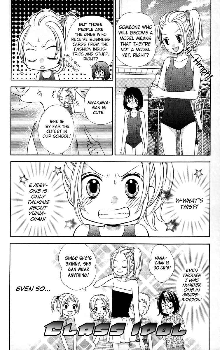 Page 4 Chapter 22 Zekkyou Gakkyuu