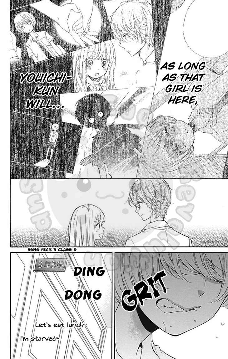 Page 14 Chapter 59 Zekkyou Gakkyuu