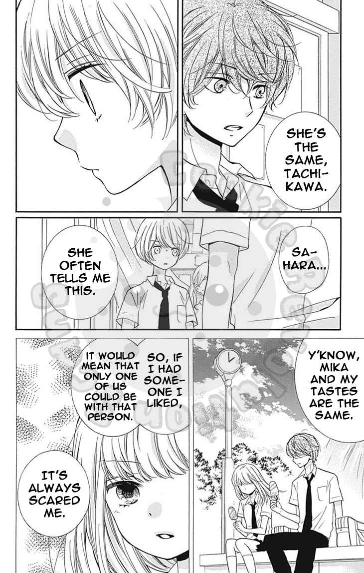 Page 20 Chapter 59 Zekkyou Gakkyuu
