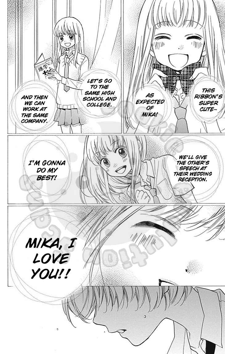 Page 24 Chapter 59 Zekkyou Gakkyuu