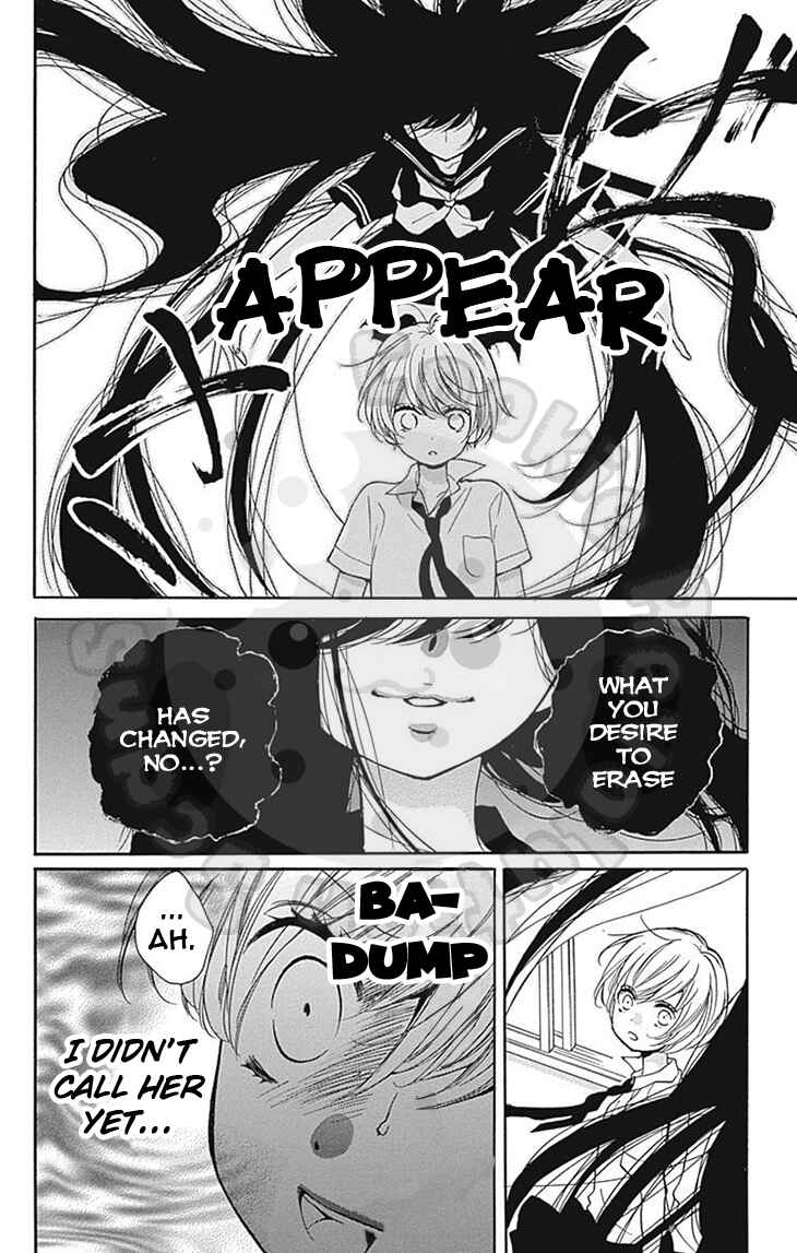 Page 26 Chapter 59 Zekkyou Gakkyuu