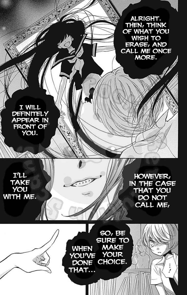Page 7 Chapter 59 Zekkyou Gakkyuu