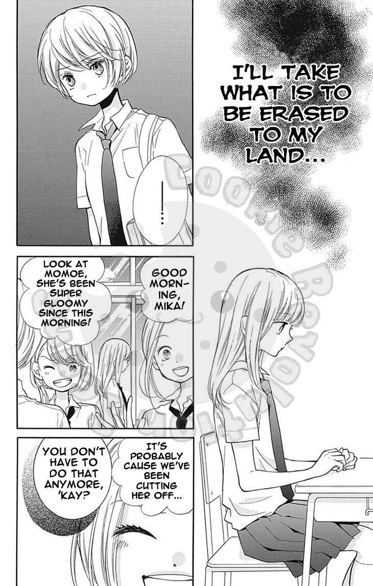 Page 8 Chapter 59 Zekkyou Gakkyuu