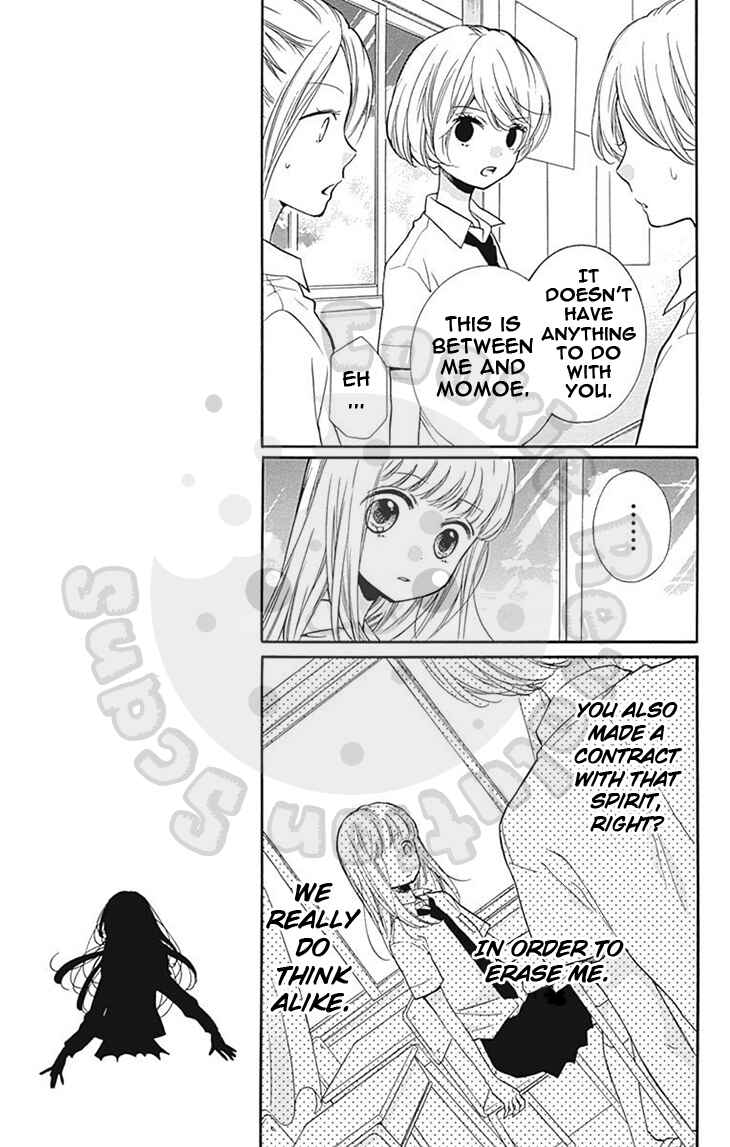 Page 9 Chapter 59 Zekkyou Gakkyuu