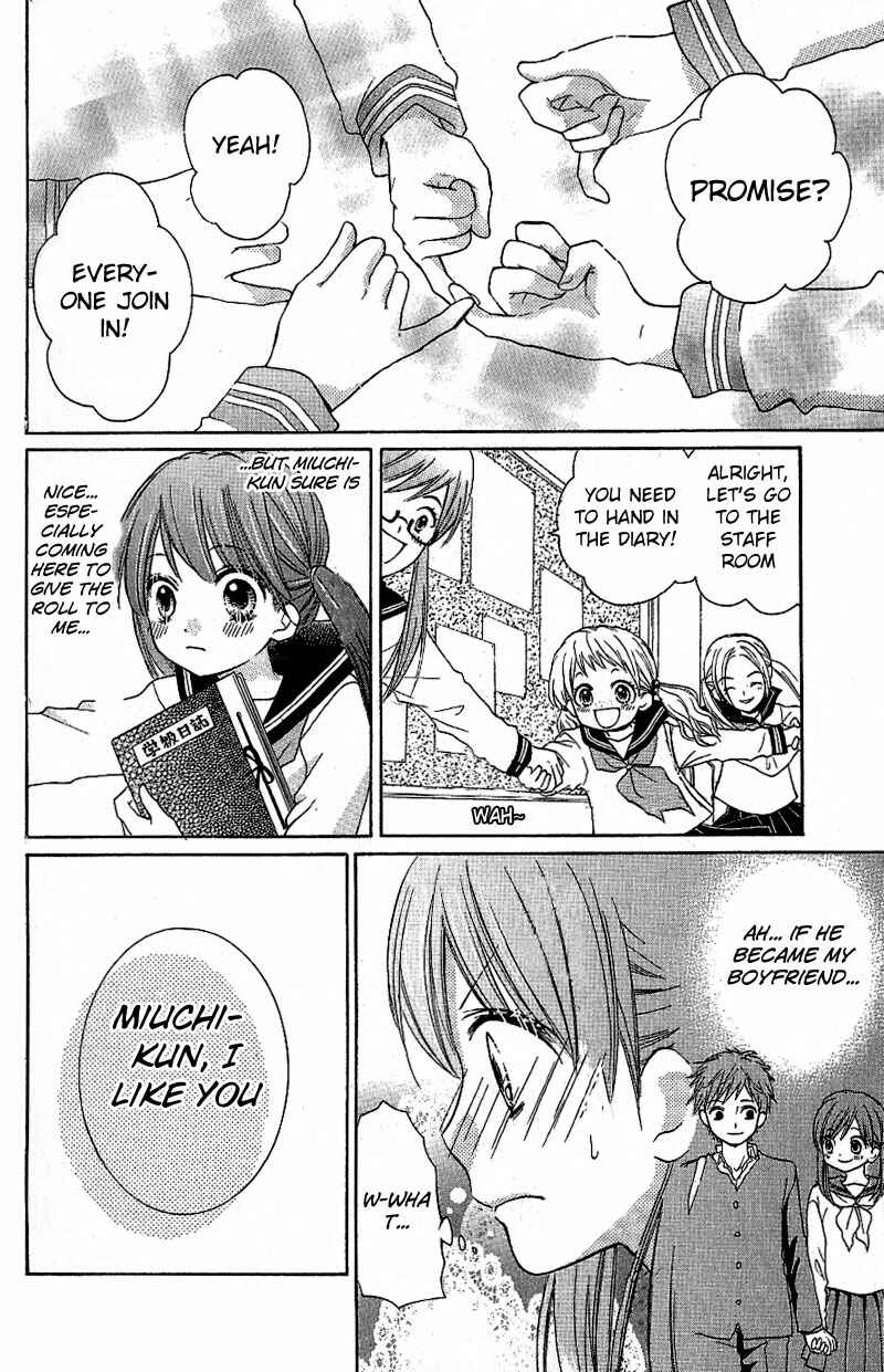 Page 10 Chapter 8 Zekkyou Gakkyuu