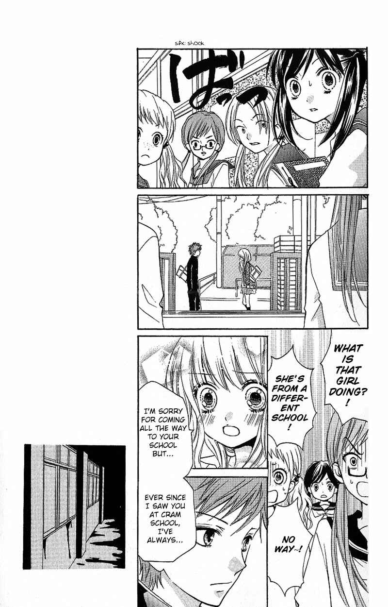 Page 11 Chapter 8 Zekkyou Gakkyuu