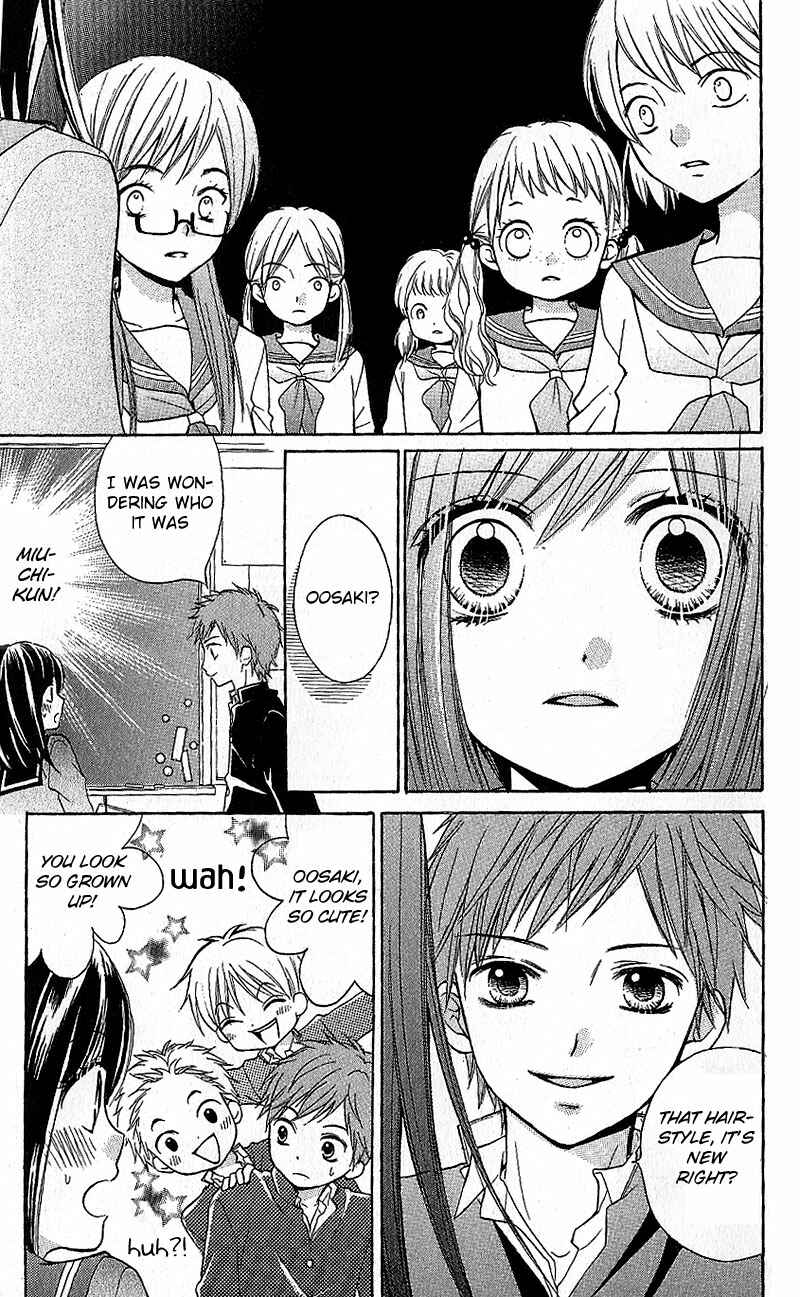 Page 15 Chapter 8 Zekkyou Gakkyuu