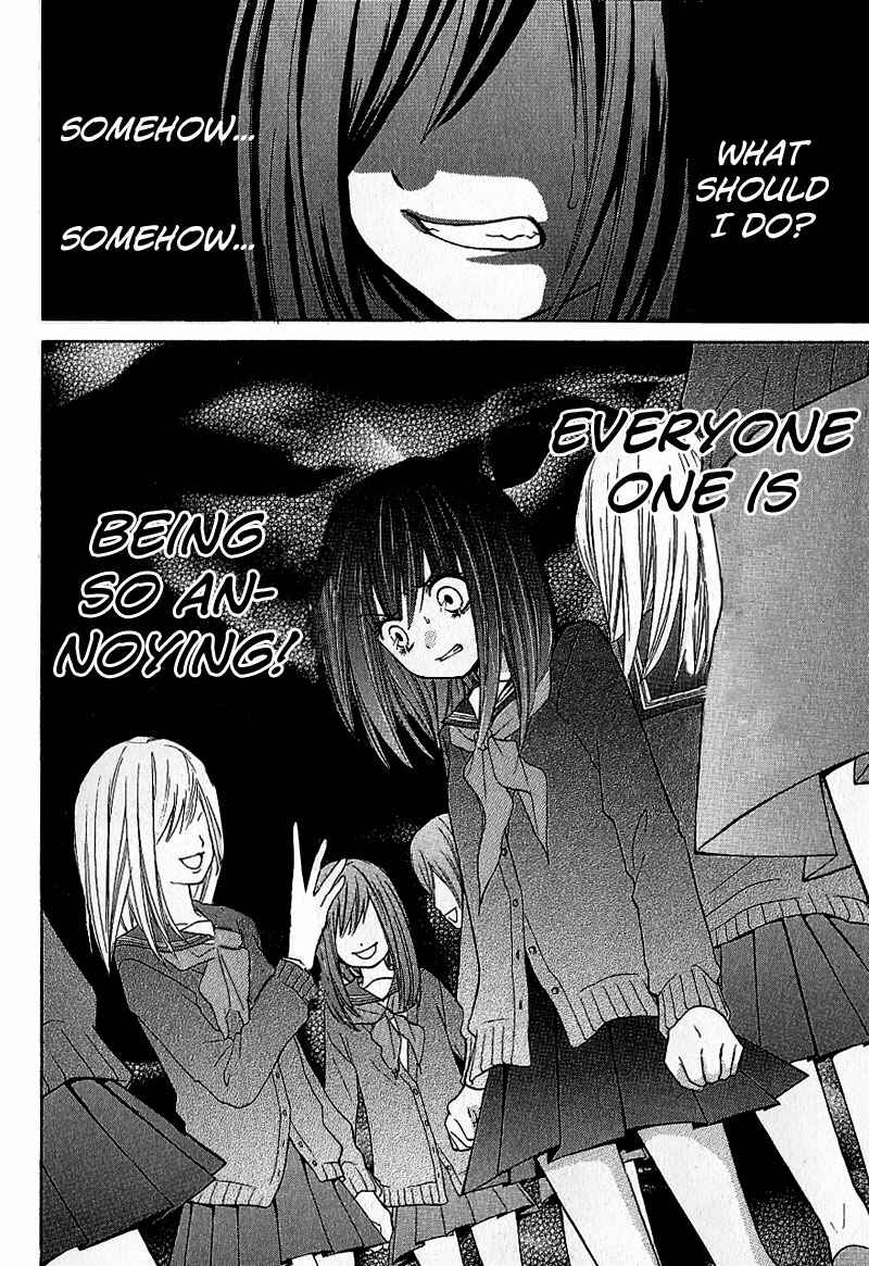 Page 18 Chapter 8 Zekkyou Gakkyuu