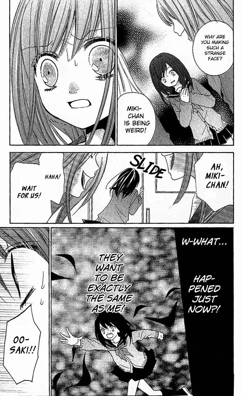 Page 21 Chapter 8 Zekkyou Gakkyuu