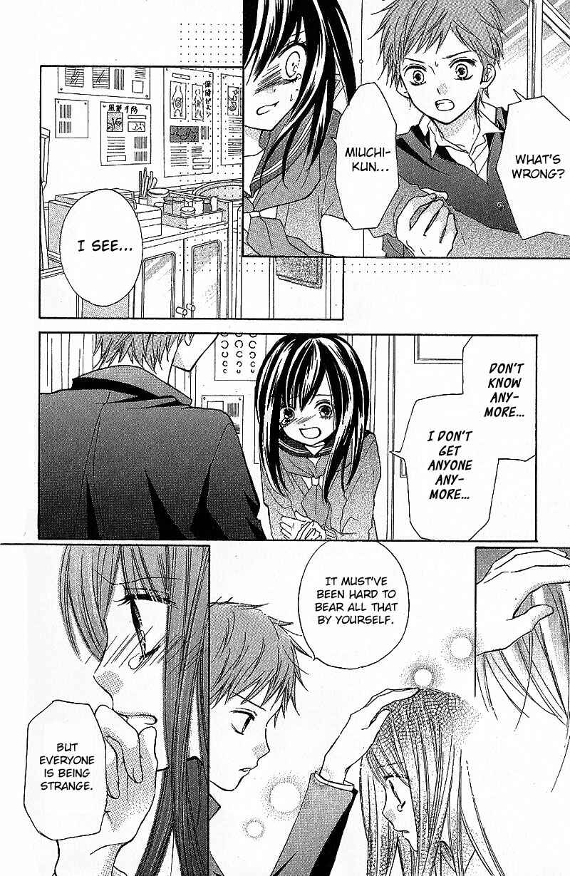Page 22 Chapter 8 Zekkyou Gakkyuu