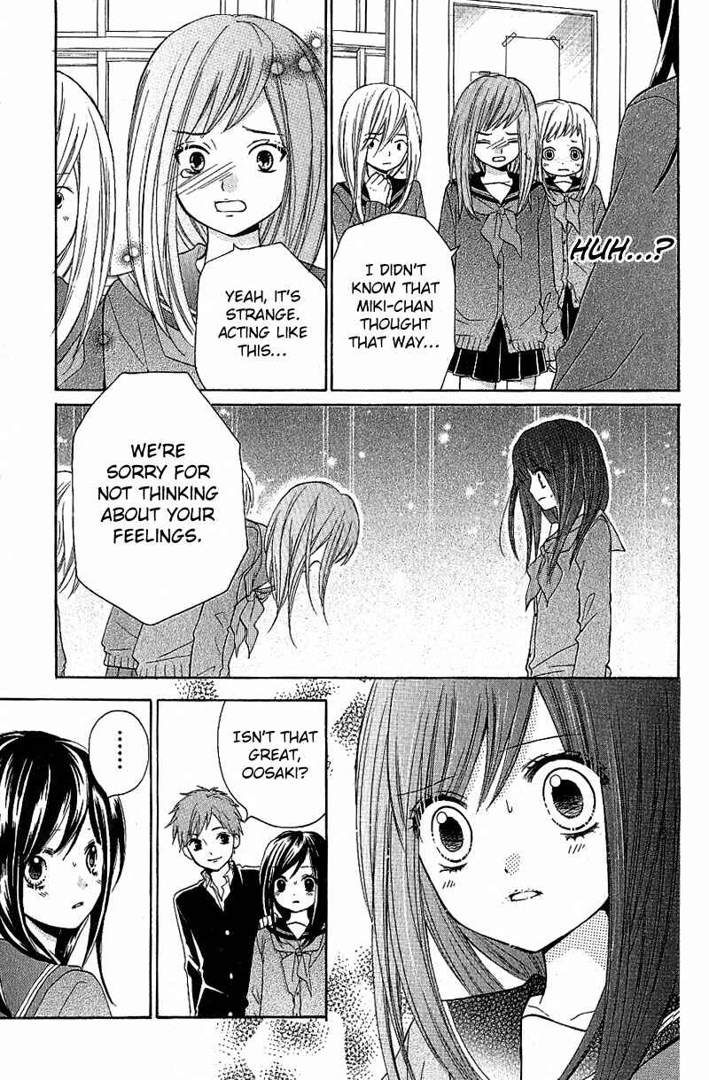 Page 25 Chapter 8 Zekkyou Gakkyuu