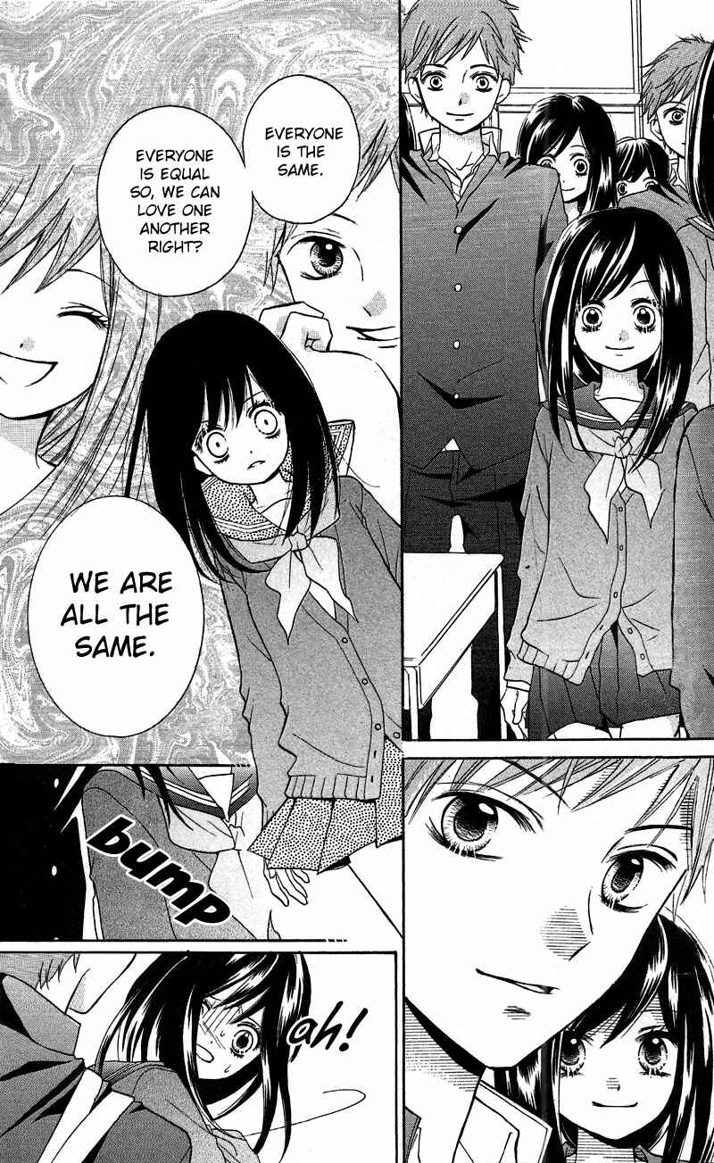 Page 29 Chapter 8 Zekkyou Gakkyuu