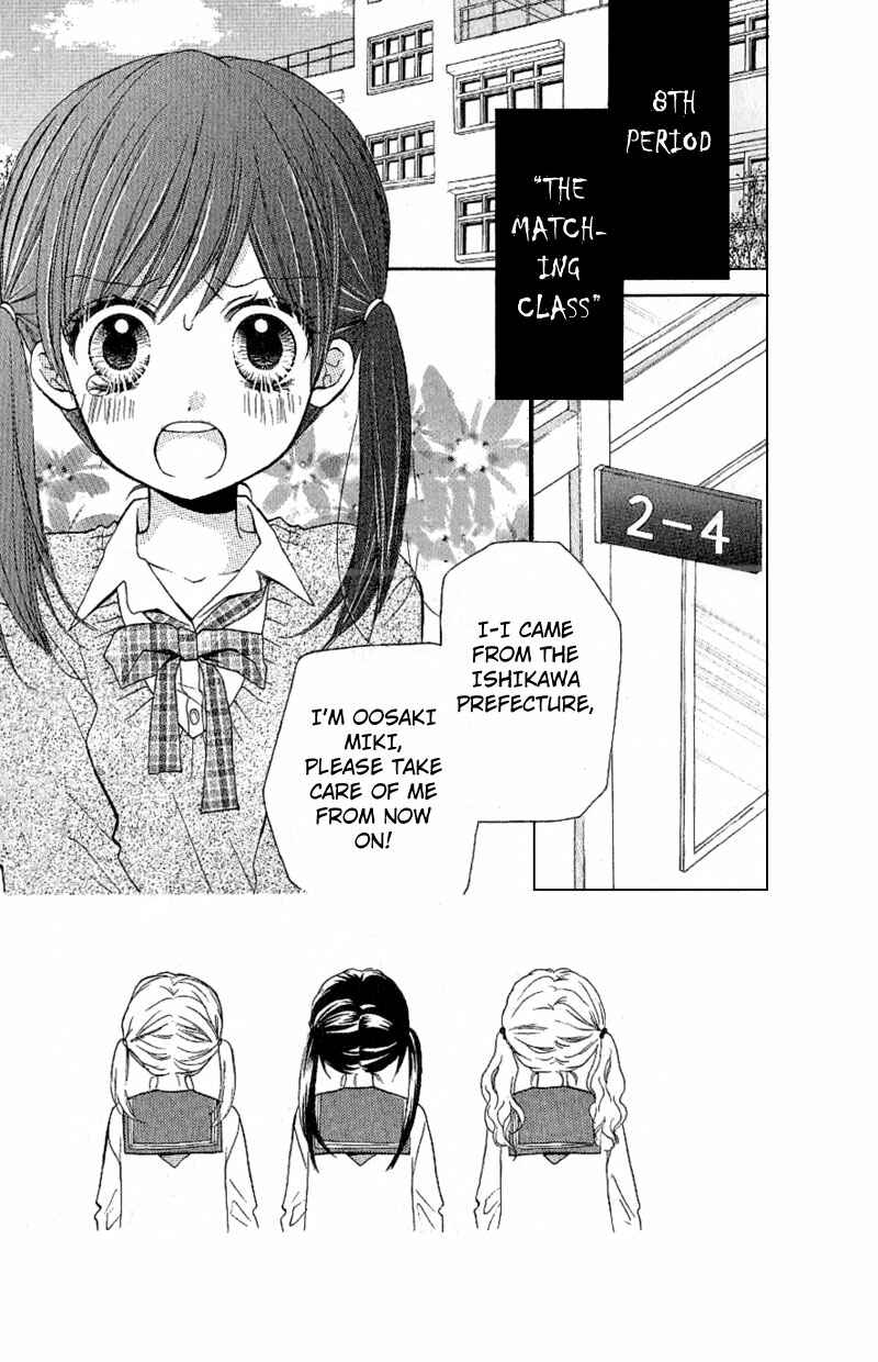 Page 3 Chapter 8 Zekkyou Gakkyuu