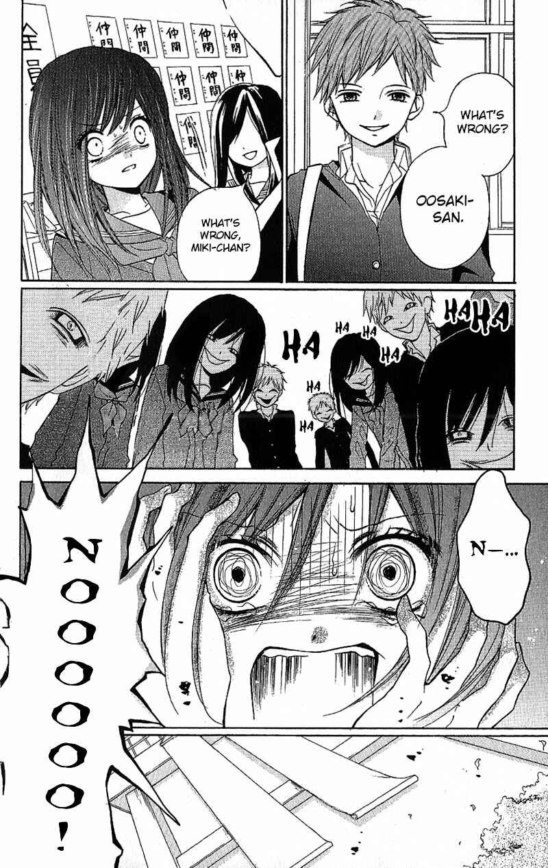 Page 30 Chapter 8 Zekkyou Gakkyuu