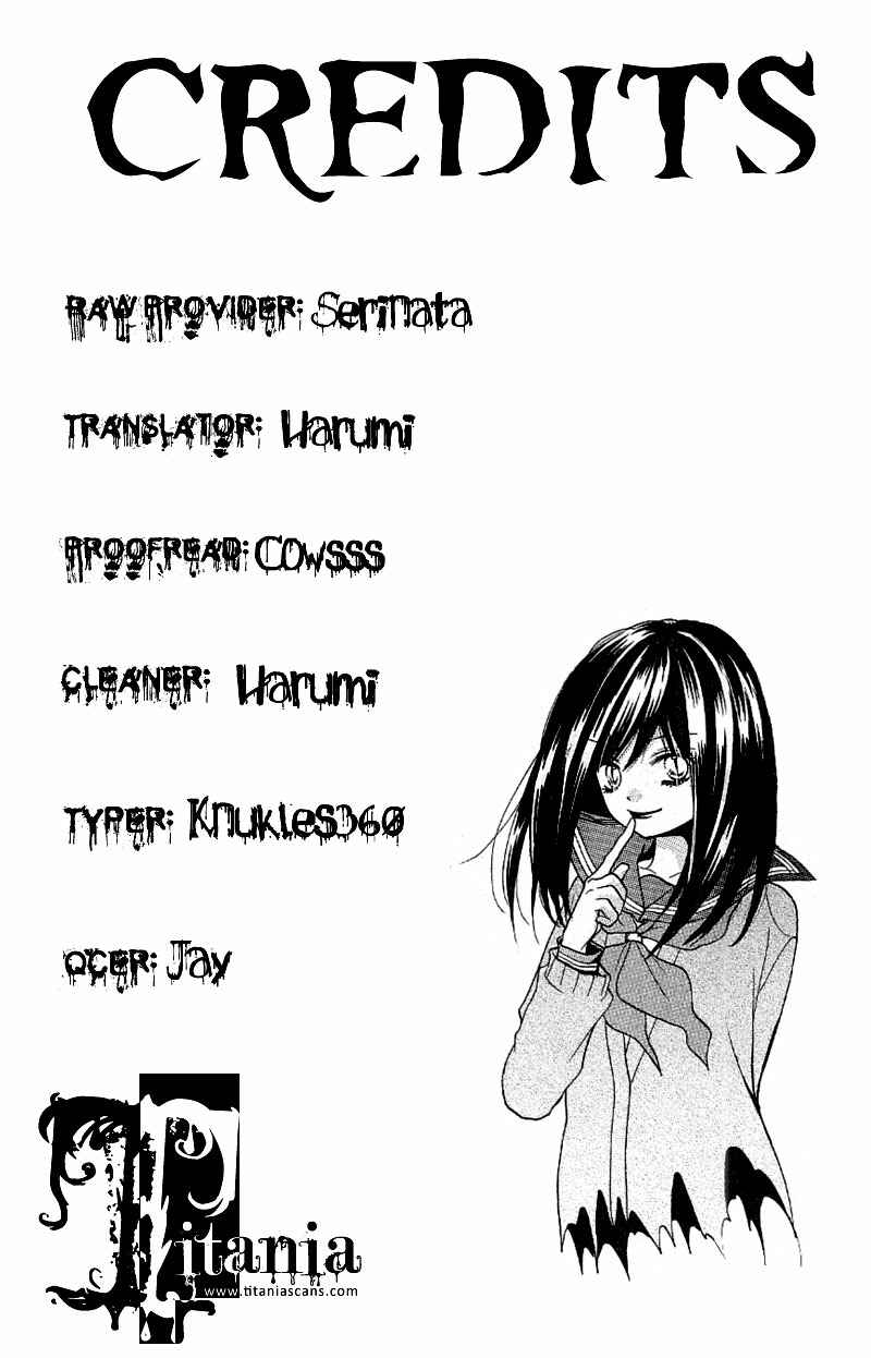 Page 32 Chapter 8 Zekkyou Gakkyuu