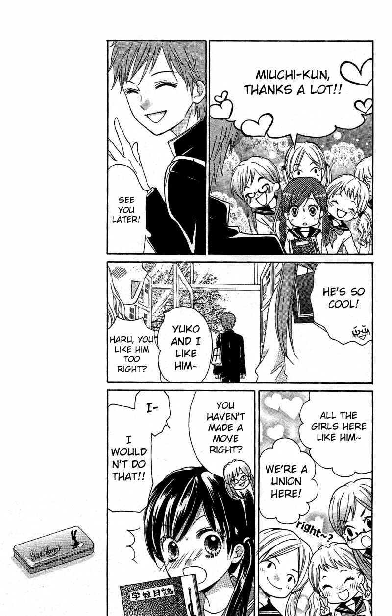 Page 9 Chapter 8 Zekkyou Gakkyuu