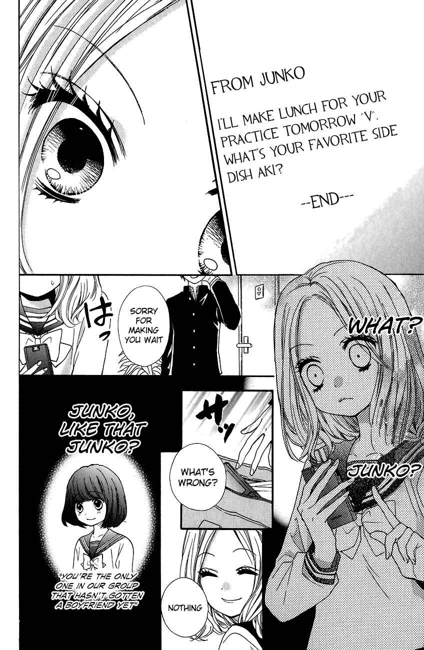 Page 10 Chapter 43 Zekkyou Gakkyuu