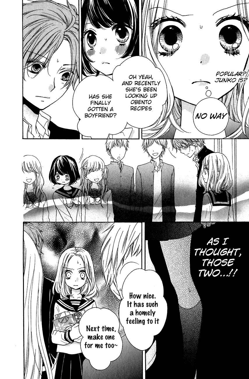 Page 12 Chapter 43 Zekkyou Gakkyuu