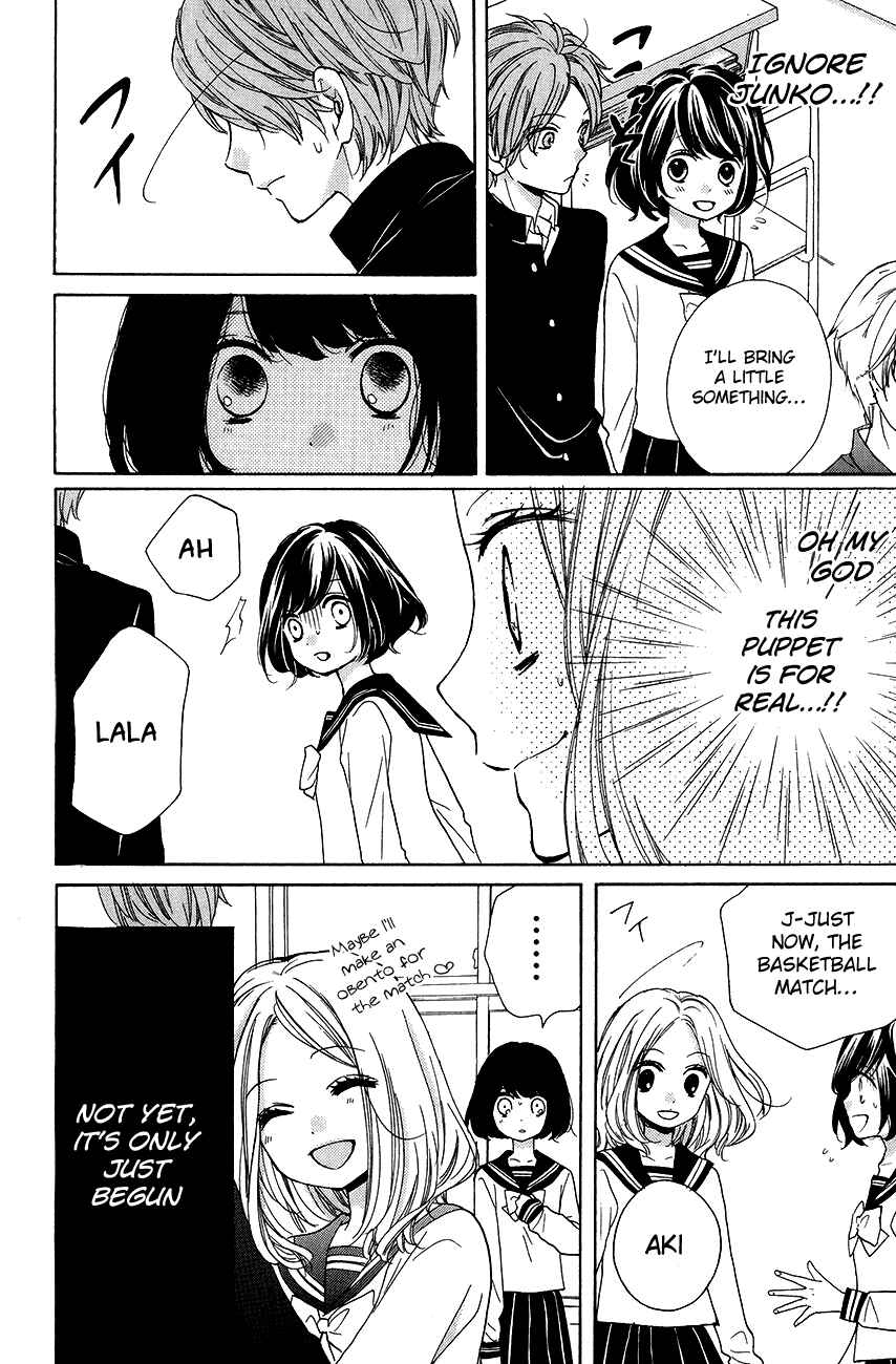 Page 16 Chapter 43 Zekkyou Gakkyuu