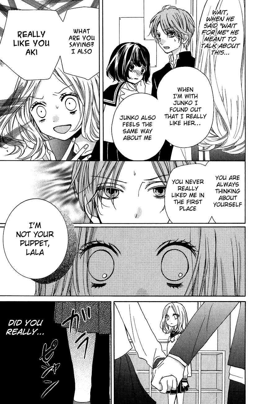 Page 23 Chapter 43 Zekkyou Gakkyuu