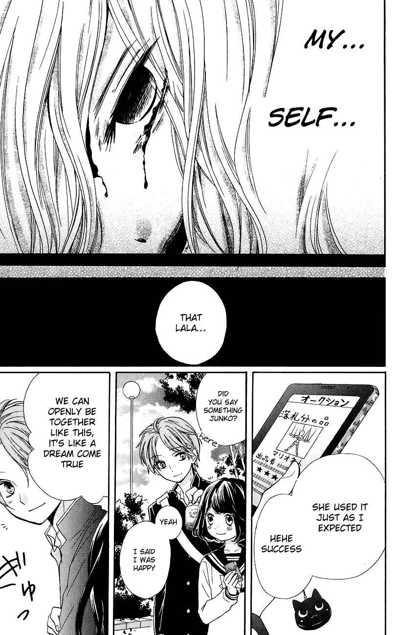 Page 29 Chapter 43 Zekkyou Gakkyuu