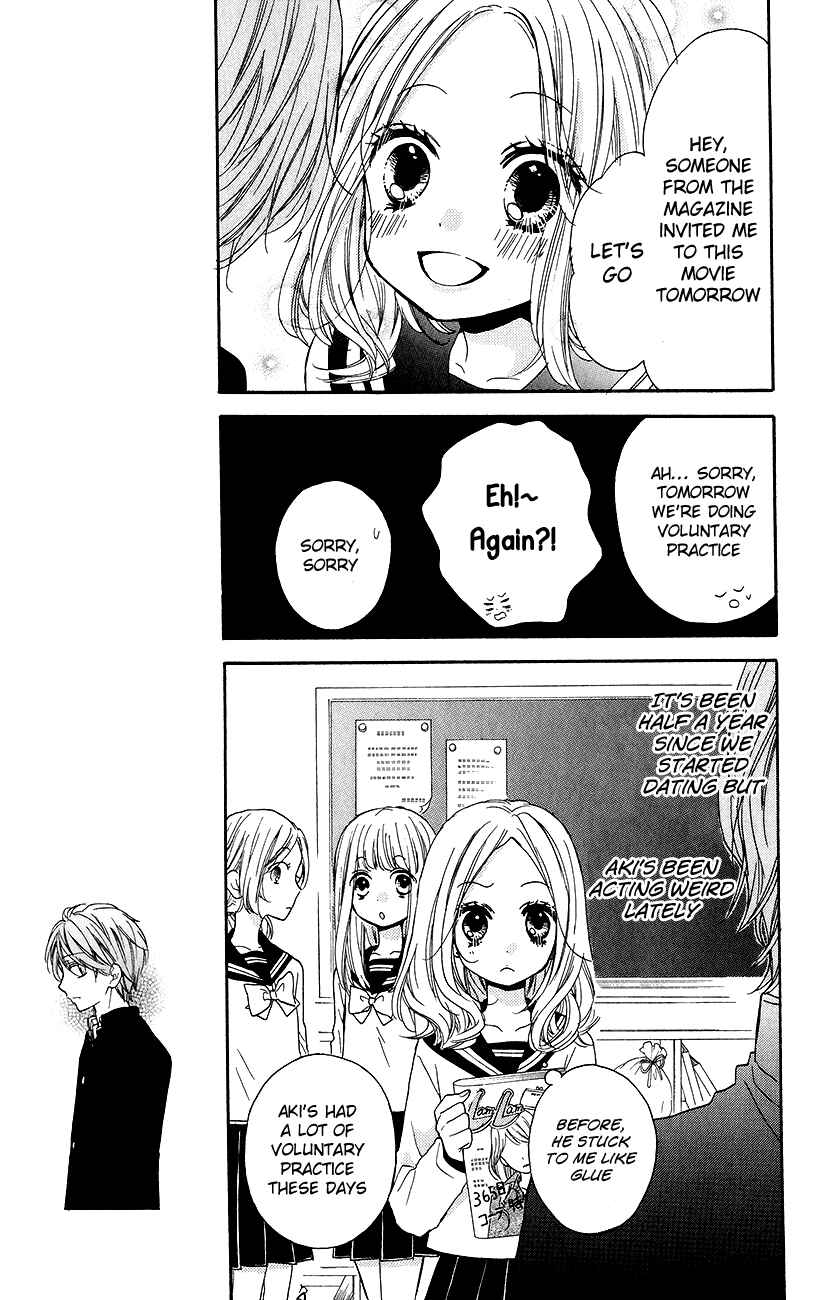 Page 5 Chapter 43 Zekkyou Gakkyuu
