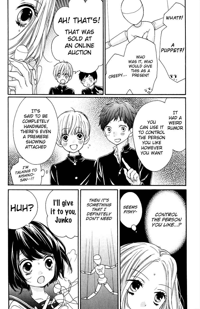 Page 7 Chapter 43 Zekkyou Gakkyuu