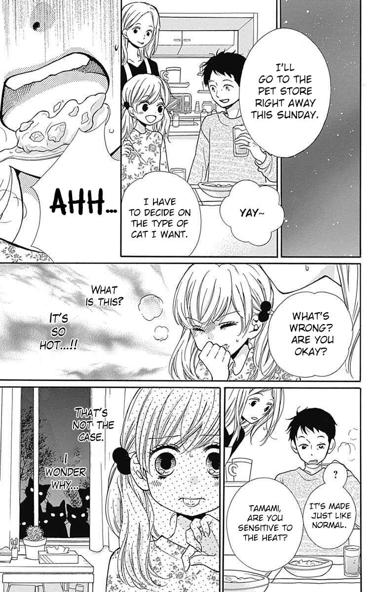 Page 11 Chapter 64 Zekkyou Gakkyuu