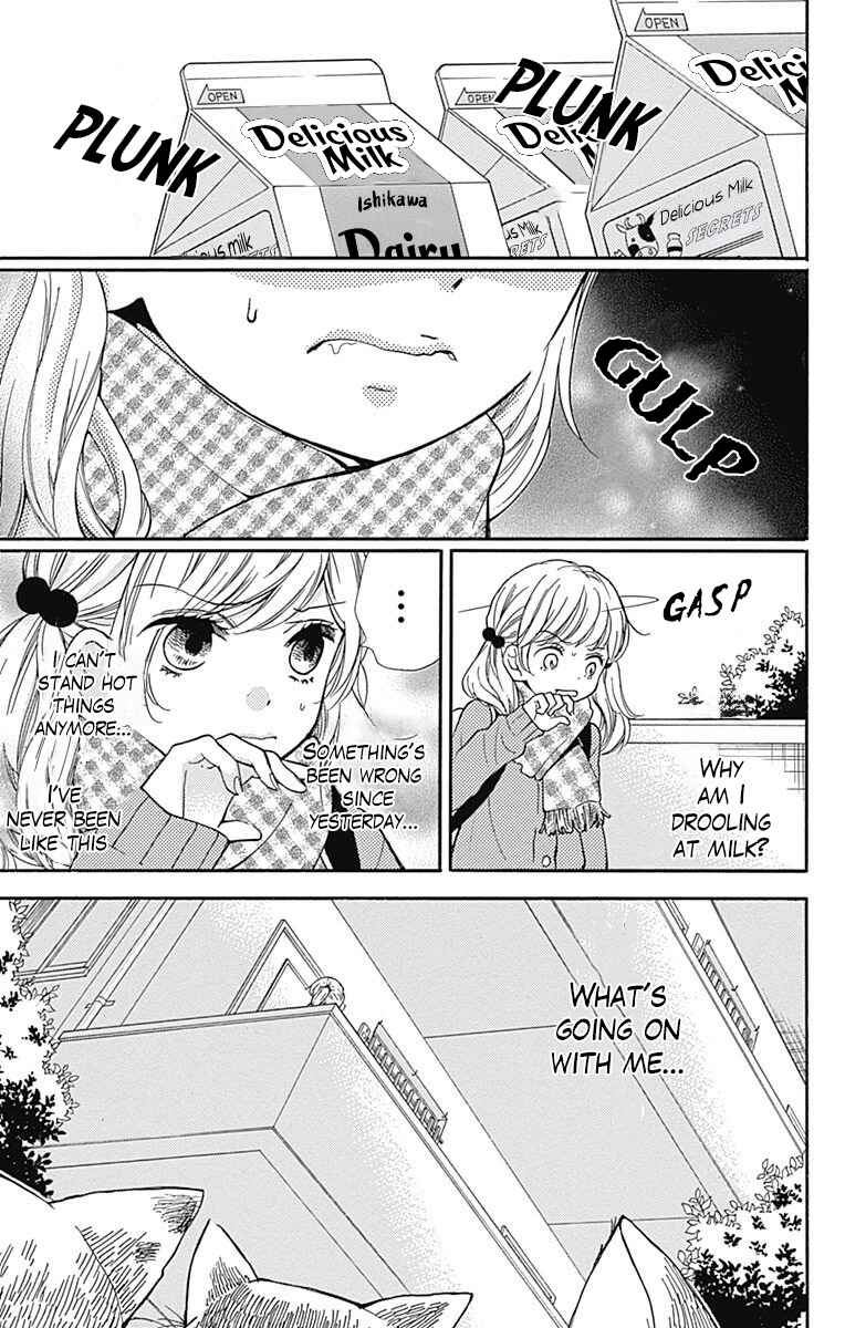 Page 13 Chapter 64 Zekkyou Gakkyuu