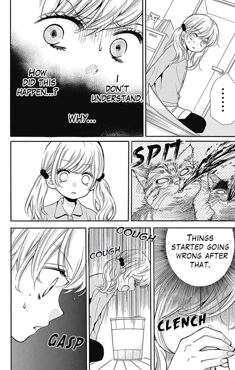 Page 18 Chapter 64 Zekkyou Gakkyuu