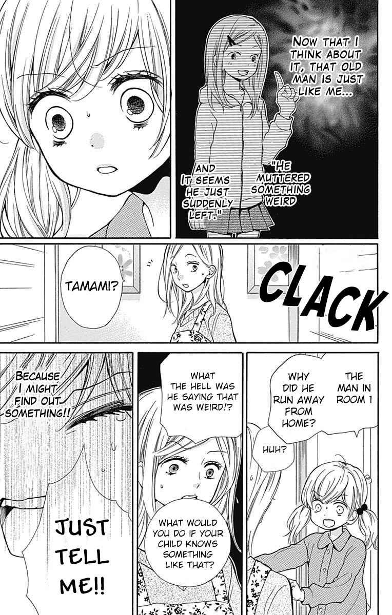 Page 19 Chapter 64 Zekkyou Gakkyuu