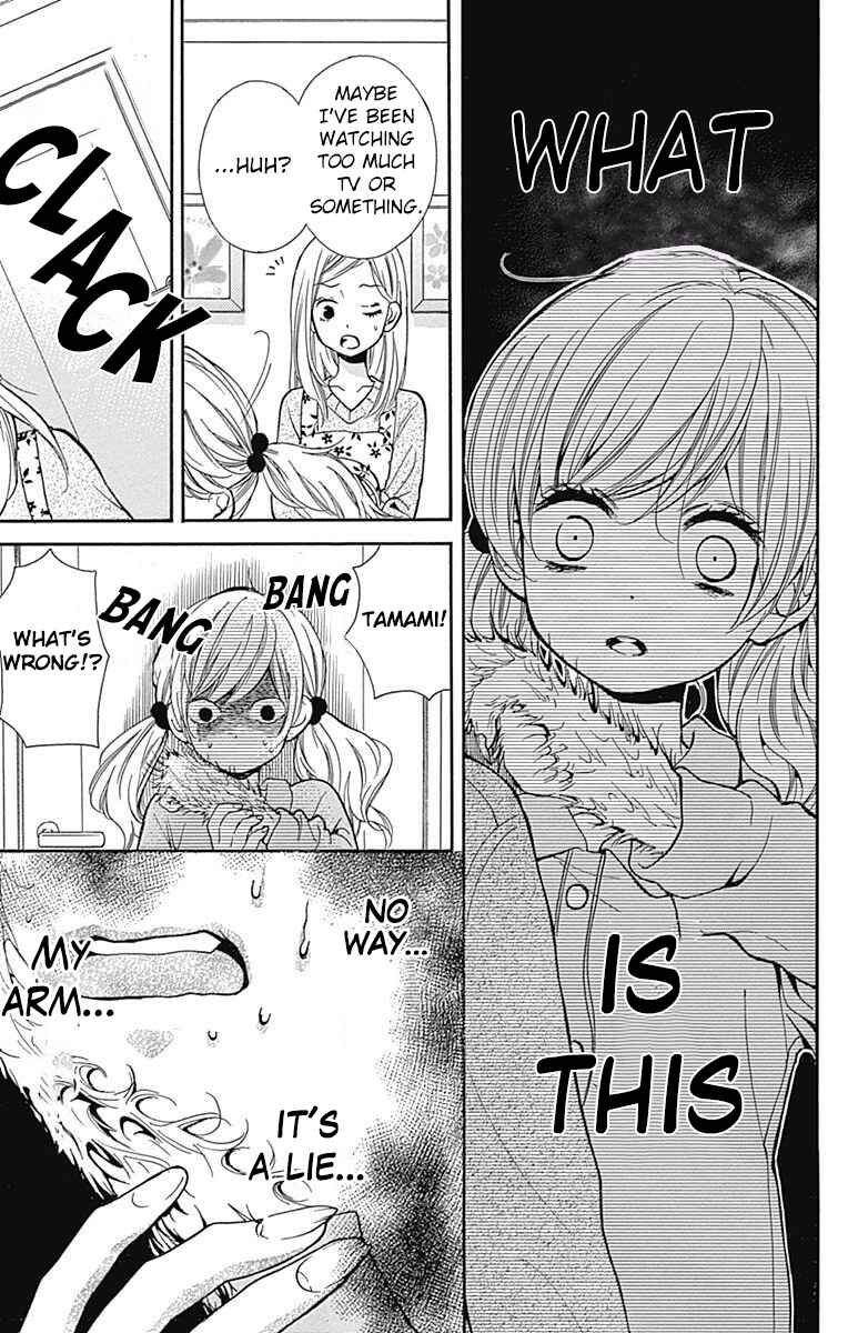 Page 21 Chapter 64 Zekkyou Gakkyuu