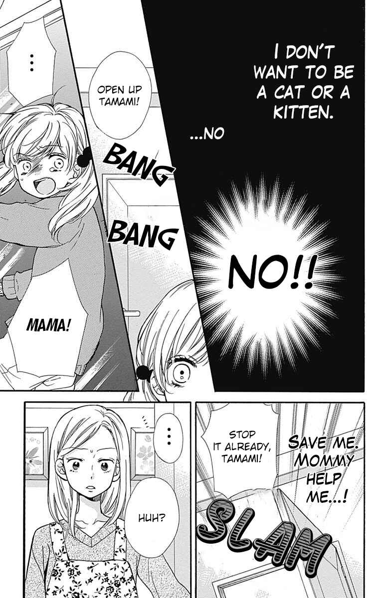 Page 25 Chapter 64 Zekkyou Gakkyuu