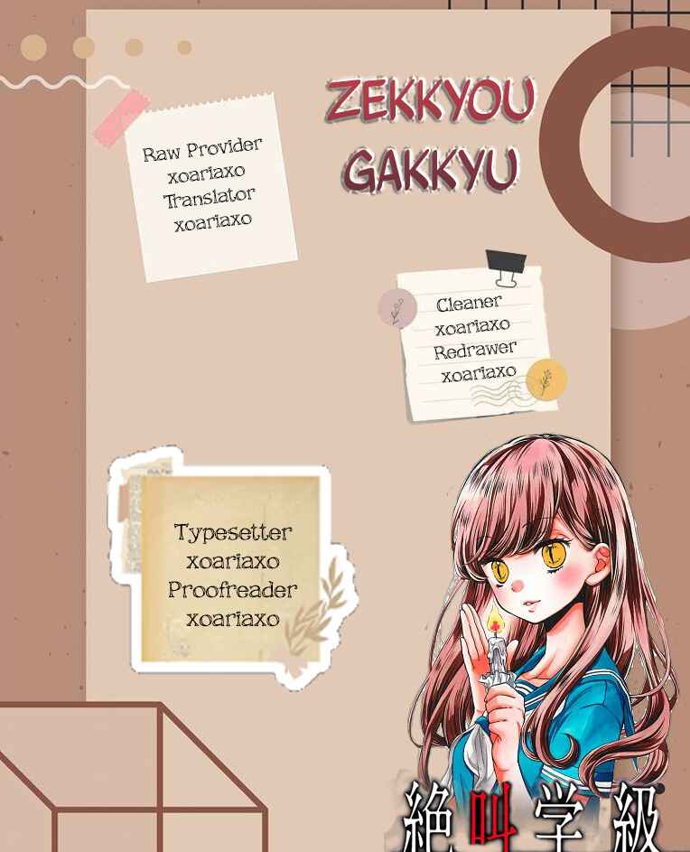 Page 33 Chapter 64 Zekkyou Gakkyuu