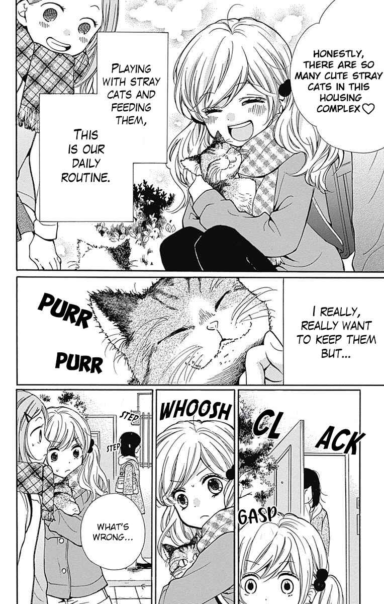 Page 4 Chapter 64 Zekkyou Gakkyuu