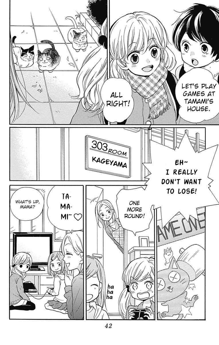 Page 6 Chapter 64 Zekkyou Gakkyuu