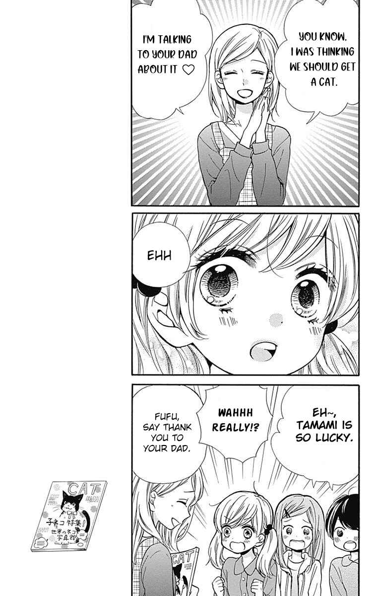Page 7 Chapter 64 Zekkyou Gakkyuu