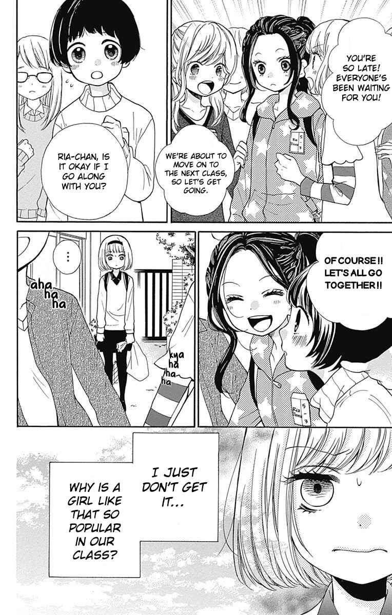 Page 12 Chapter 66 Zekkyou Gakkyuu