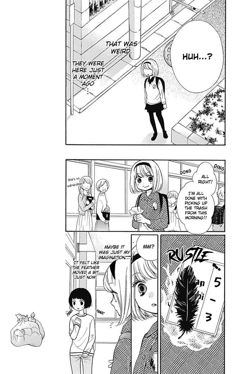 Page 15 Chapter 66 Zekkyou Gakkyuu