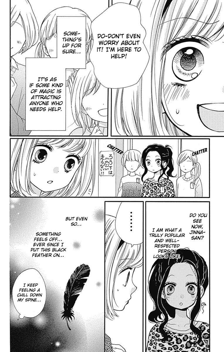 Page 18 Chapter 66 Zekkyou Gakkyuu