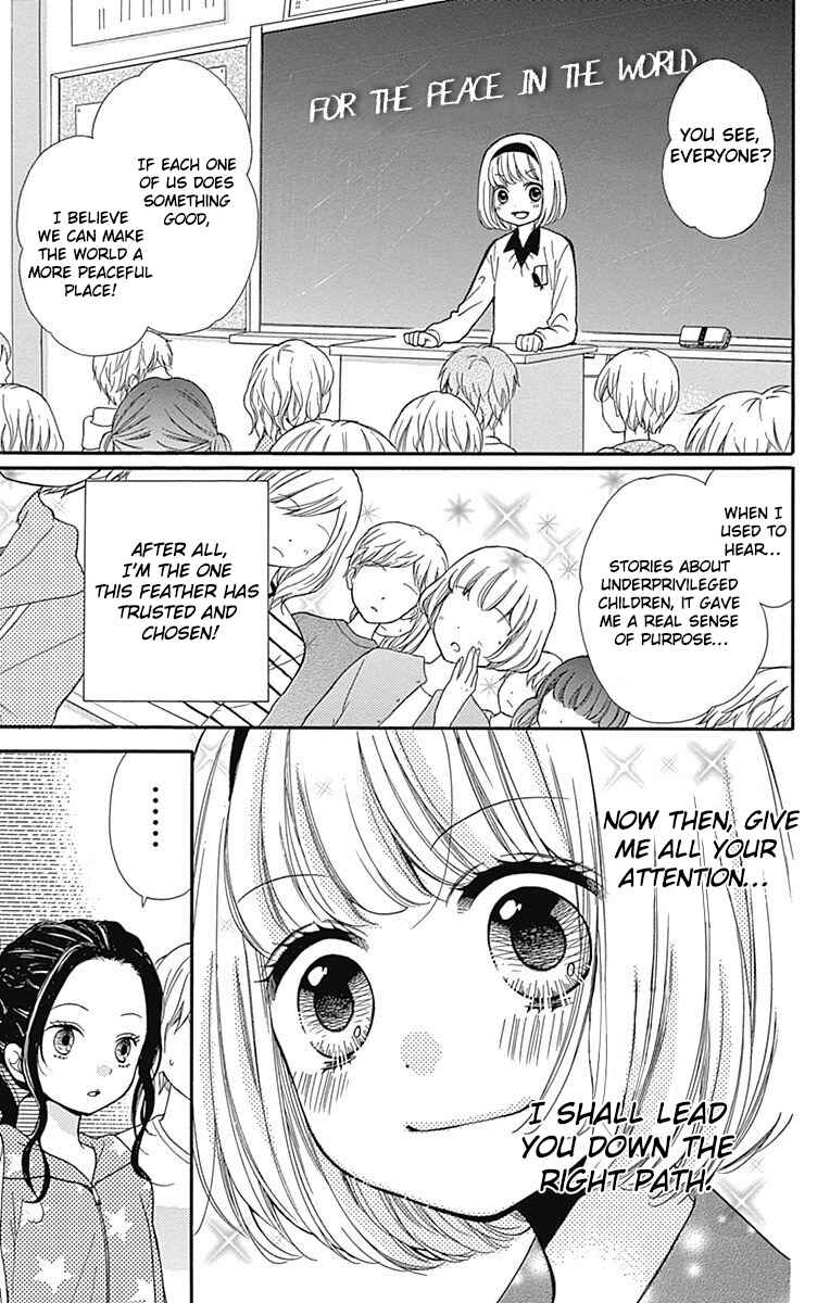 Page 23 Chapter 66 Zekkyou Gakkyuu