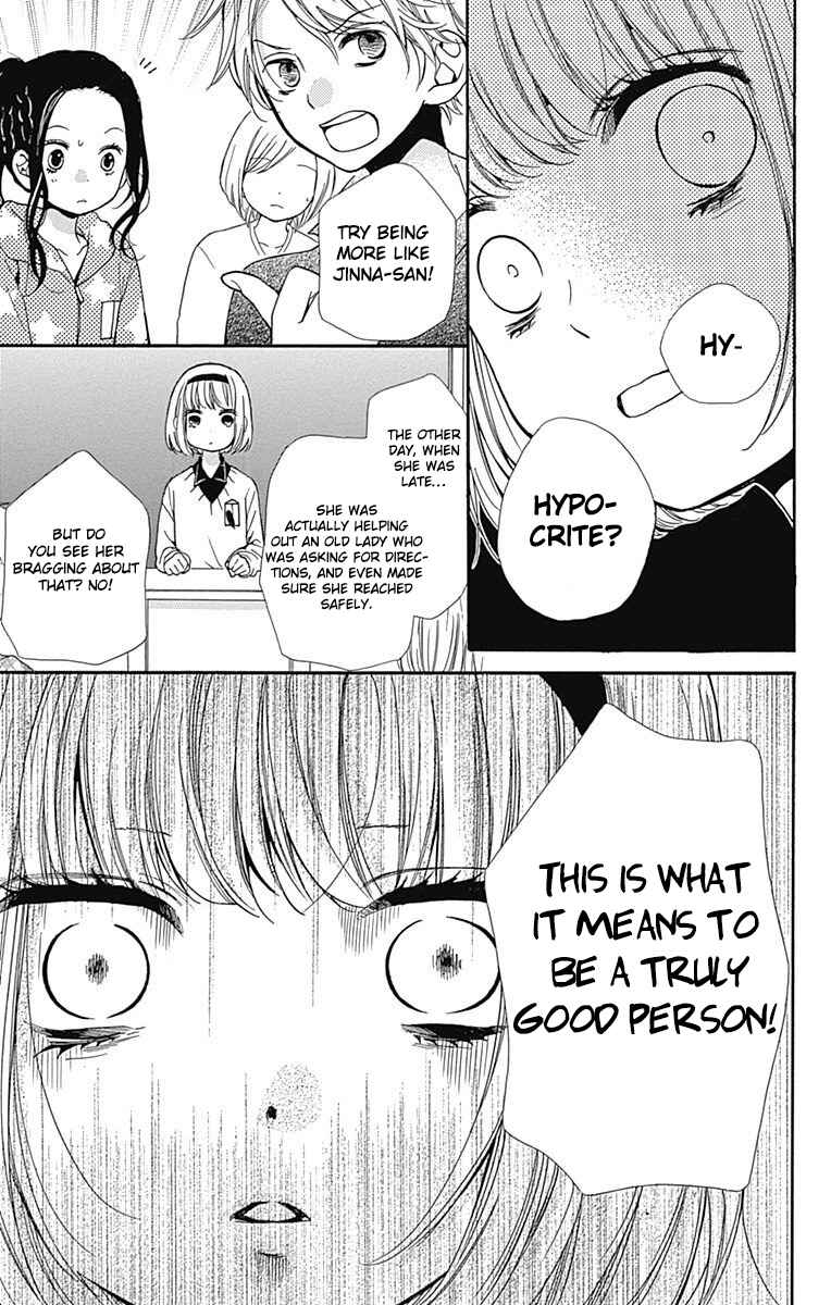 Page 25 Chapter 66 Zekkyou Gakkyuu
