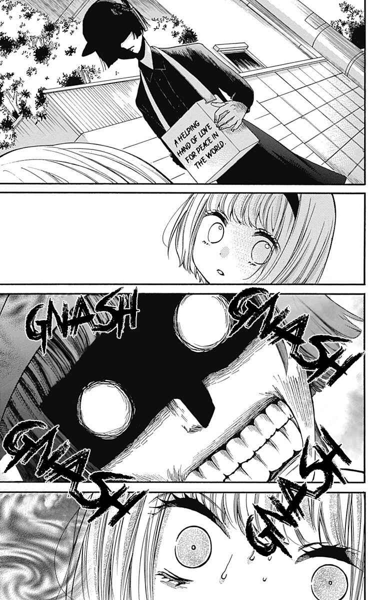 Page 33 Chapter 66 Zekkyou Gakkyuu