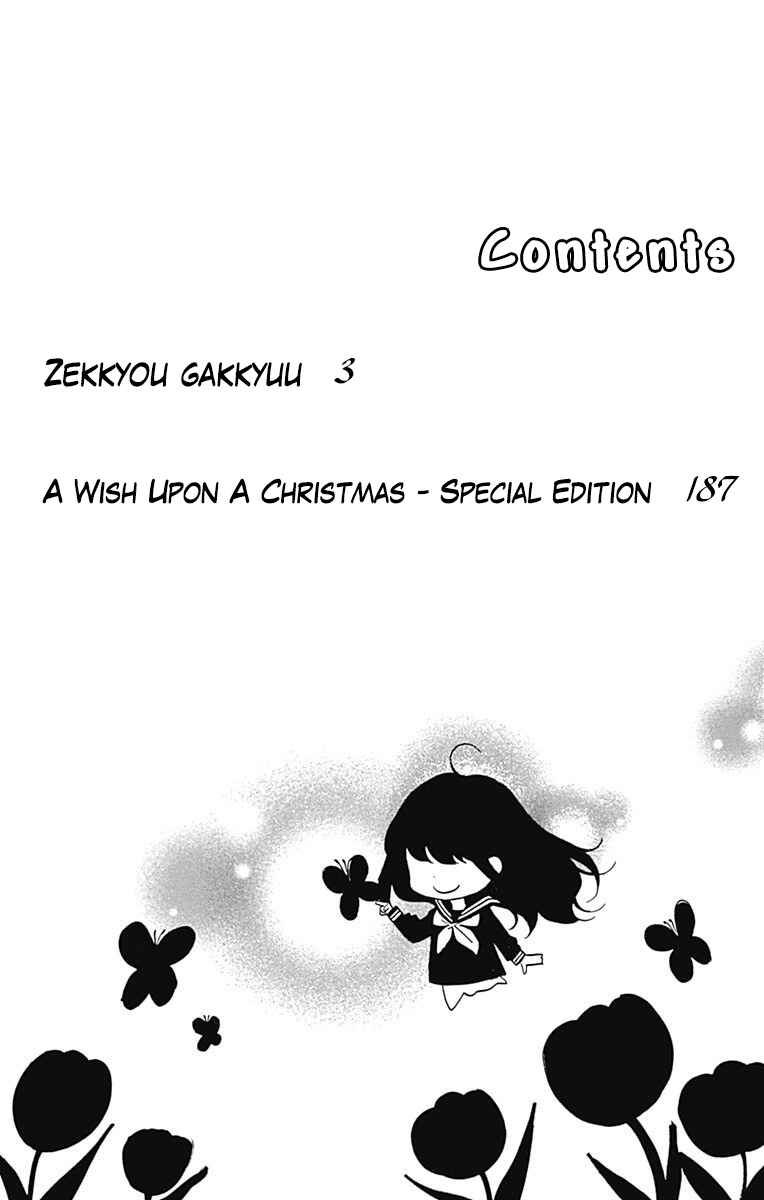 Page 4 Chapter 66 Zekkyou Gakkyuu