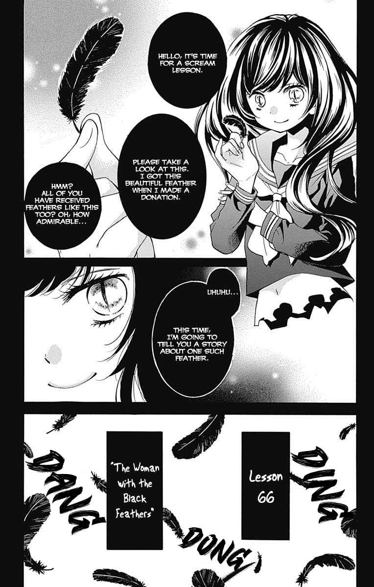 Page 7 Chapter 66 Zekkyou Gakkyuu