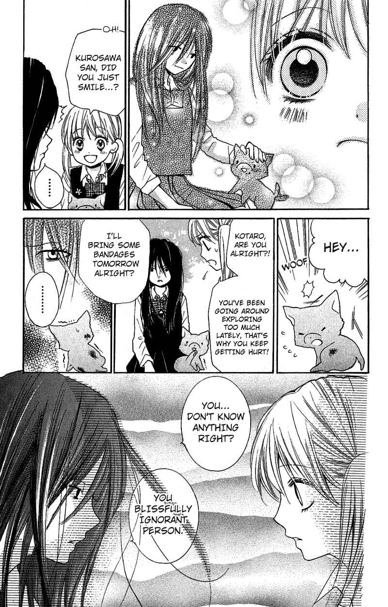Page 11 Chapter 2 Zekkyou Gakkyuu