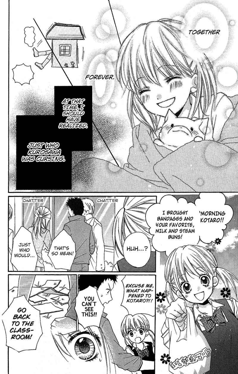 Page 14 Chapter 2 Zekkyou Gakkyuu