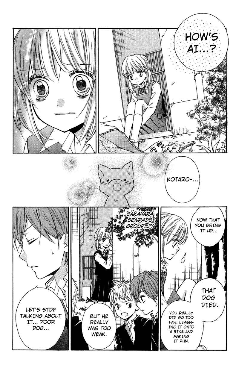 Page 16 Chapter 2 Zekkyou Gakkyuu