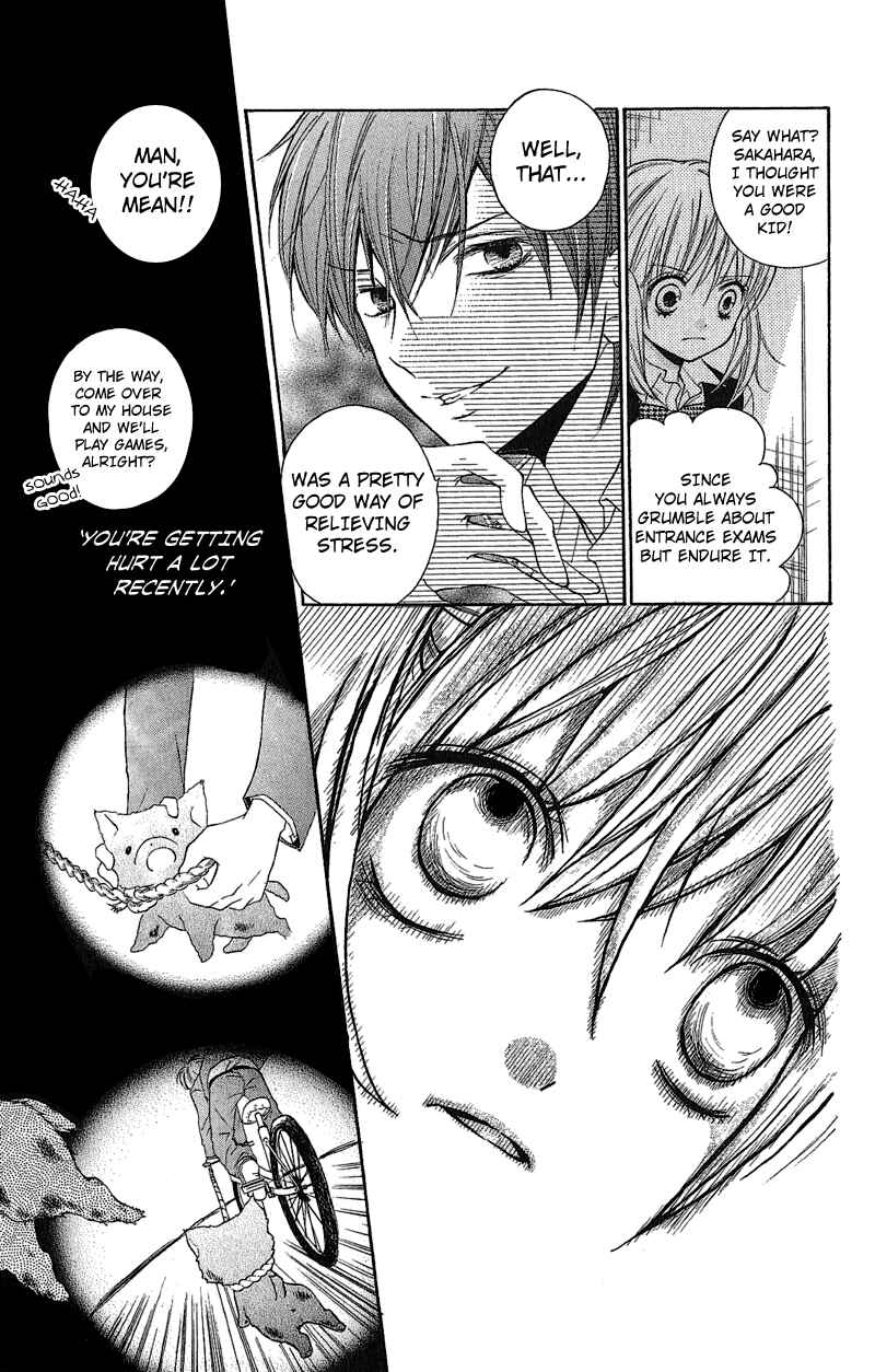 Page 17 Chapter 2 Zekkyou Gakkyuu